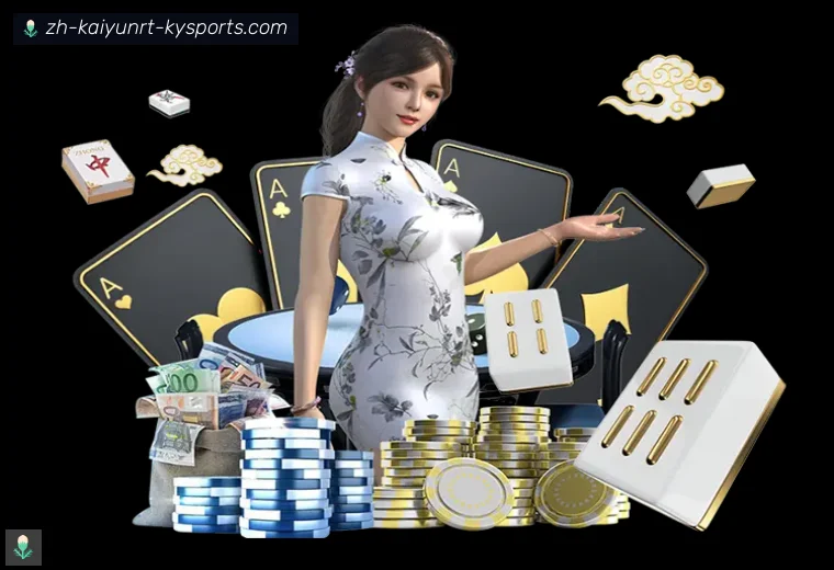 开云体育全站APP