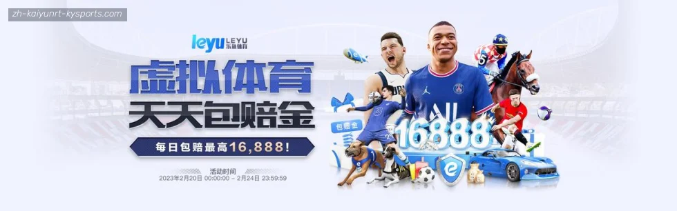 开云体育 banner