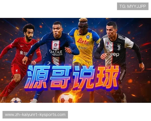 玩球直播NBA赛事推荐与免费高清链接